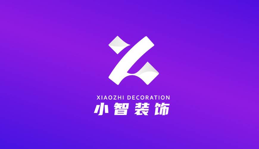 盱眙县VI设计关于品牌识别的未来探索